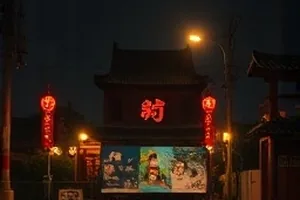 剧集片单索引页的横版主视觉，深色画面中排列着多部剧集封面缩略图