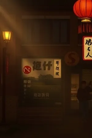 《星期三的猫》封面，便利店门口的橘猫与纸箱