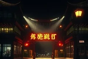 《旧书街十三号》封面，堆满旧书的楼梯与铜制门牌