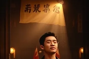 《慢性子侦探》封面，摊开的笔记本与一杯冷掉的咖啡